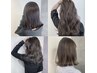 【ライトケア】cut＋イルミナカラー＋髪質改善クイックTR  ￥9000