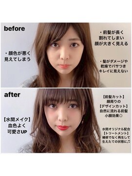 エトワ 新宿(ETOWA) 20代30代40代◎小顔 ワンカール 髪質改善 韓国 新宿