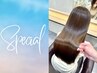【平日限定】人気no.1♪カット＋高濃度水素カラー+バブルSPA ￥9900