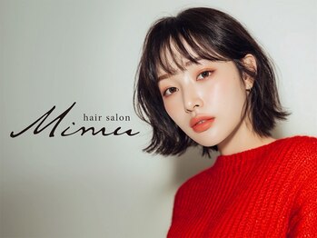 半個室サロン Mimu 髪質改善/縮毛矯正/艶カラー/白髪