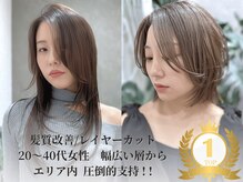 ノエルデイズ(NOEL_DAYS)