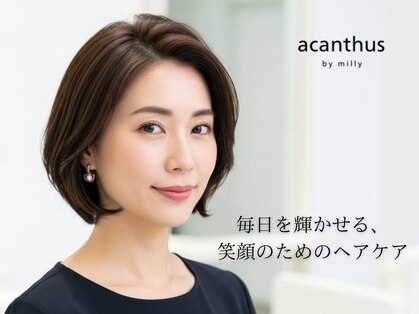 アカンサス バイ ミリー 高槻店(acanthus by milly)の写真