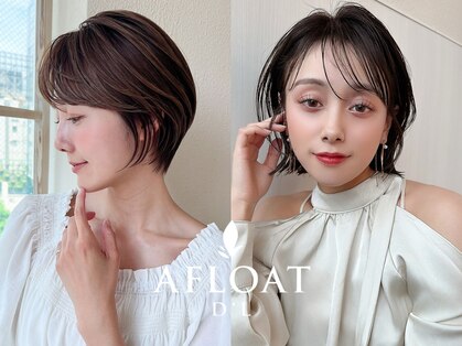 アフロート ディル(AFLOAT D'L)の写真