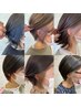 【イヤリングカラー】☆カット+カラー+トリートメント+イヤリングカラー