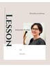 Hair makeup artist Rumikoによる大人向け体験型メイクレッスン