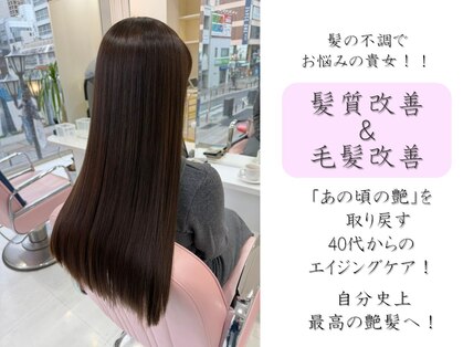 ヘアー ソプラ(HAIR SOPRA)の写真