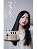 LEA’NA 【髪にドラマを】 髪質改善システムトリートメント【選択不可】