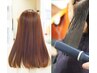 【髪質改善】 カット+フローディア4ステップモア酸熱トリートメント
