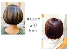 ハリーヘア(HARRY hair)