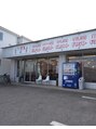 エフエックス  東海南店(FX)/川角