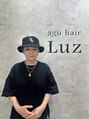 アグ ヘアー ルース 北四ツ居店(Agu hair Luz) 清水 恵