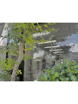 【八栗駅/徒歩3分】カット*カラー*トリートメントいずれも持ちが良く長続き♪髪のお悩みも気軽にご相談を◇