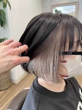 エバーグリーン(ever Green) インナーカラー