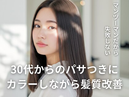 セラ ヘアデザイン(SELAh)の写真