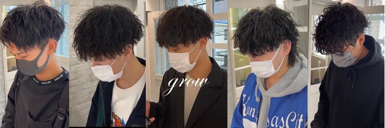 グロウ(grow)のサロンヘッダー