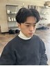 メンズヘアセット（２０分）　￥3300→￥2200