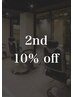2回目全メニュー10％オフ／系列店含む2回目ご来店の方限定