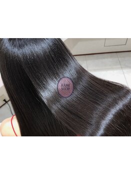 ★口コミ高評価4.8★《美髪改善カラー》ダメージした髪の毛を内側から集中補修・リピーター続出