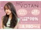 ボタン テンジン(VOTAN tenjin)の写真