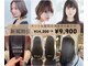 シーエヌ ナカオ 緑本店(cn nakao)の写真