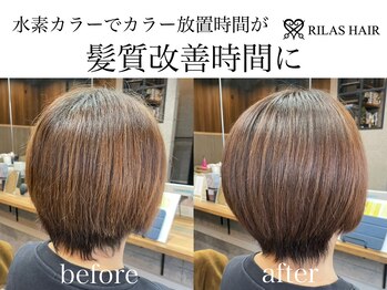 RILAS HAIR【リラスヘアー】