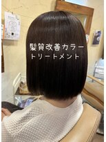 ヘアーサロン ビンブンバン(hair salon bim bum bam)&nbsp;髪質改善カラートリートメント
