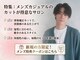ニューヨークニューヨーク 阪急高槻店(NYNY)の写真/【阪急高槻市駅すぐ】メンズパーマが人気のNYNY。トレンドを取り入れたメンズスタイルをご提案します！