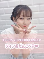 リルミー(Lilme)&nbsp;モテ愛されツインおだんご