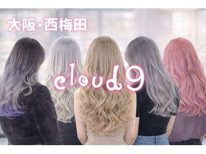 クラウド ナイン(Cloud 9)の写真