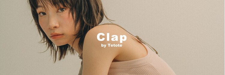 クラップ(Clap by Tetote)のサロンヘッダー