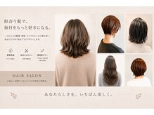 チーモ ハッピー ヘア メイク(CheeMo happy hair make)