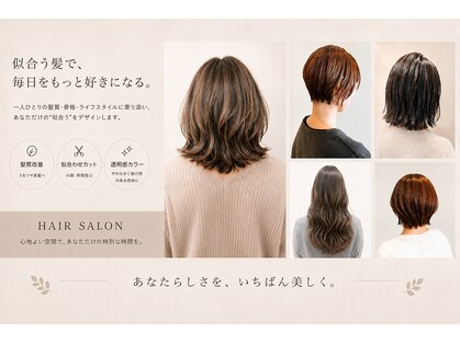 チーモ ハッピー ヘア メイク(CheeMo happy hair make)の写真
