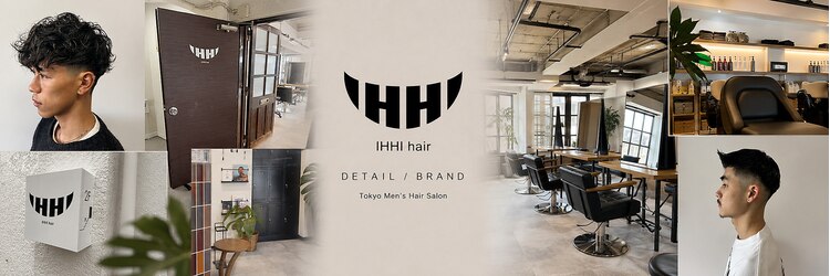 イッヒ 茅ヶ崎(IHHI)のサロンヘッダー