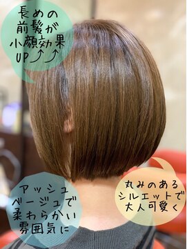 ウェイク ヘアー メイク(wake hair make) 大人可愛い☆10代20代★小顔丸みショート×透明感カラー
