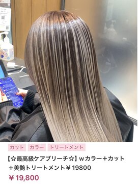 ヌル いわき(neul) 【neul】【いわき】バレイヤージュストレートロング