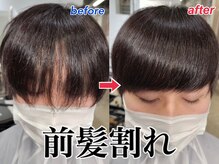 オーシャントーキョーハラジュク(OCEAN TOKYO harajuku)の雰囲気（悩み改善カットが得意！前髪の割れやすさもこの通り解消できる！）
