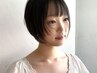 【オリジナルフェイスフレーミングカット】美髪似合わせカット4950円→3850円