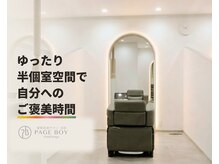 ページボーイ 瓦町店(PAGE BOY)