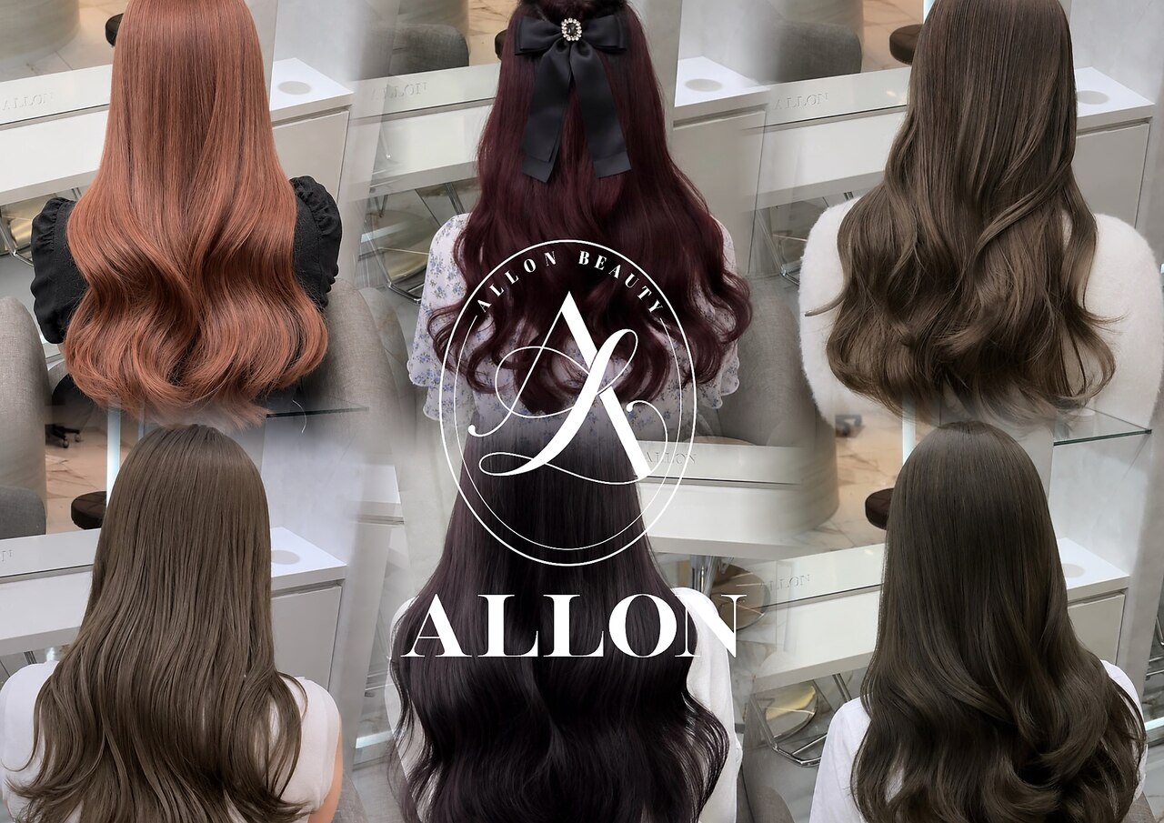 アロン(ALLON)｜ホットペッパービューティー