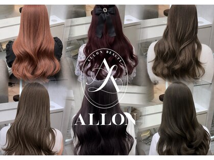 アロン(ALLON)の写真