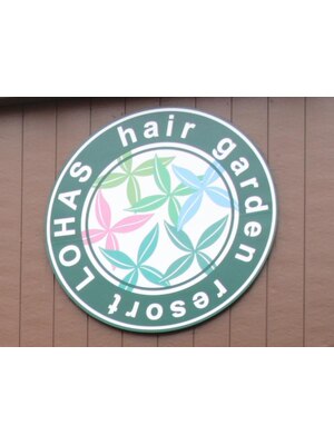 ヘアーガーデンリゾート 高倉町店