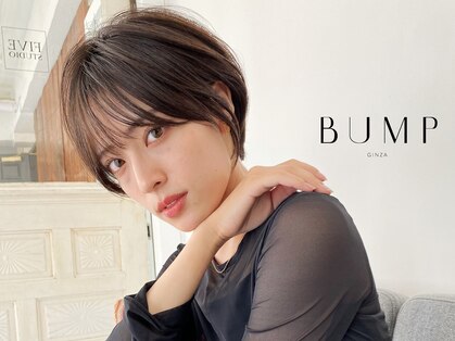 バンプ ギンザ(BUMP GINZA)の写真