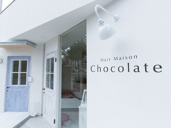 ヘアメゾンチョコレート(Hair Maison Chocolate)の写真/《アットホームな雰囲気》マンツーマンだから気軽に何でも話せる★ずっと通いたくなる居心地のよさ◎