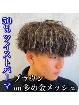 ルースト 心斎橋店(ROOST) マッシュ/ツイストパーマ/ブラウン/金ハイライト