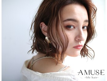 AMUSE lifehair【アミューズライフヘアー】【5月9日 NEW OPEN（予定）】