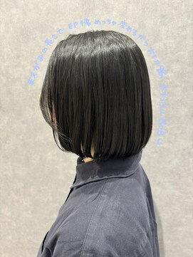 ラッシュ(rush) シンプルだけどちゃんとかわいいBob