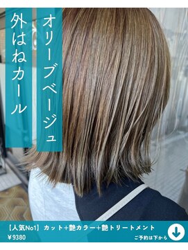 ネリネ(Nerine) オリーブ