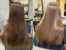 【生まれたての髪に戻します】髪質改善トリートメント＋カット＋フルカラー