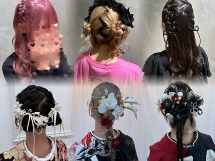 ソル プラス 十日市(Sol plus)の写真