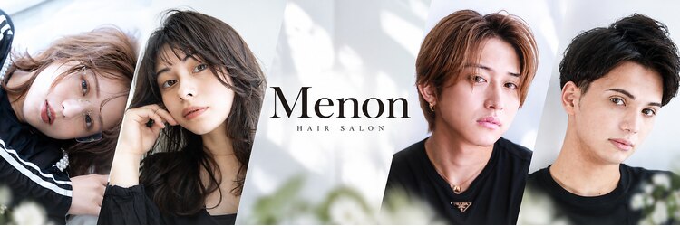 メノン(Menon)のサロンヘッダー